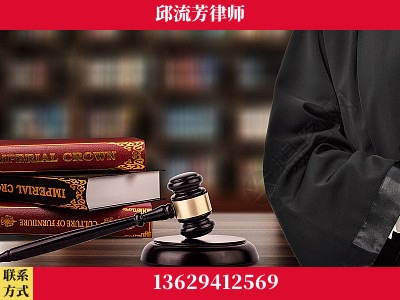 经济犯罪